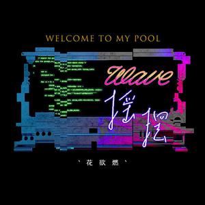 特大妓女BBWBBWBBW
